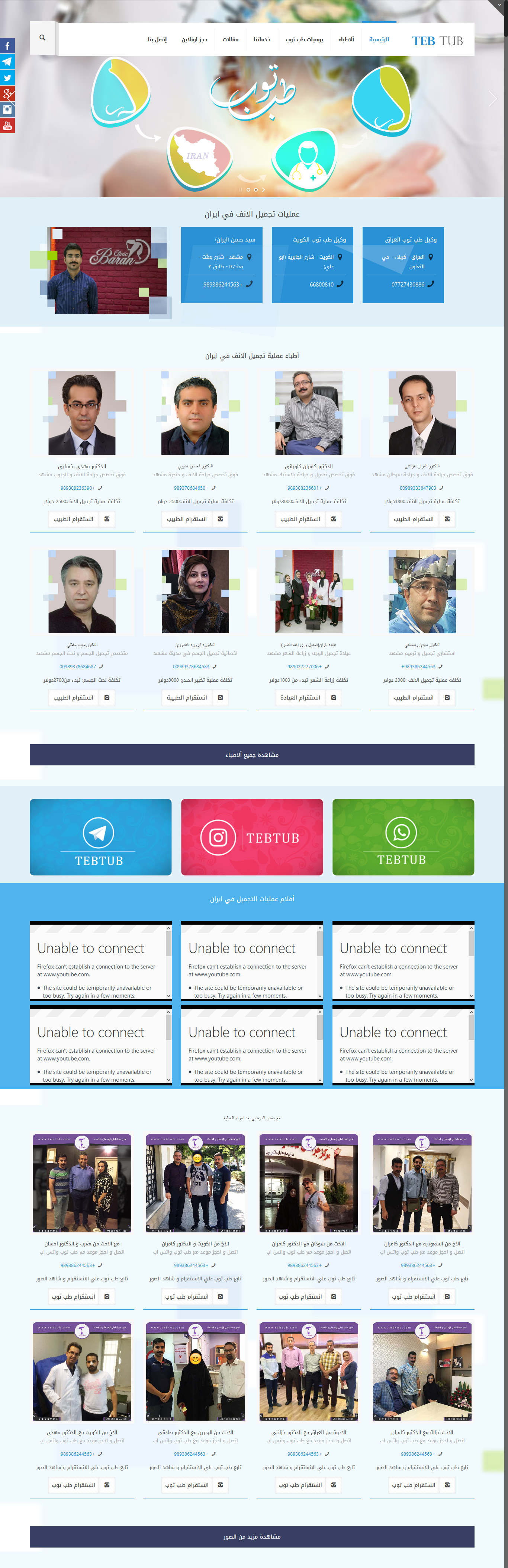 portfolio-preview