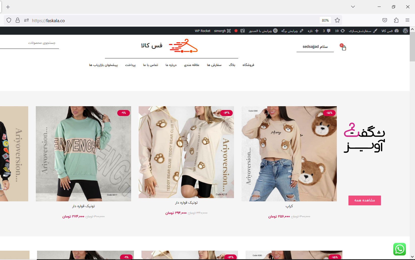 portfolio-preview