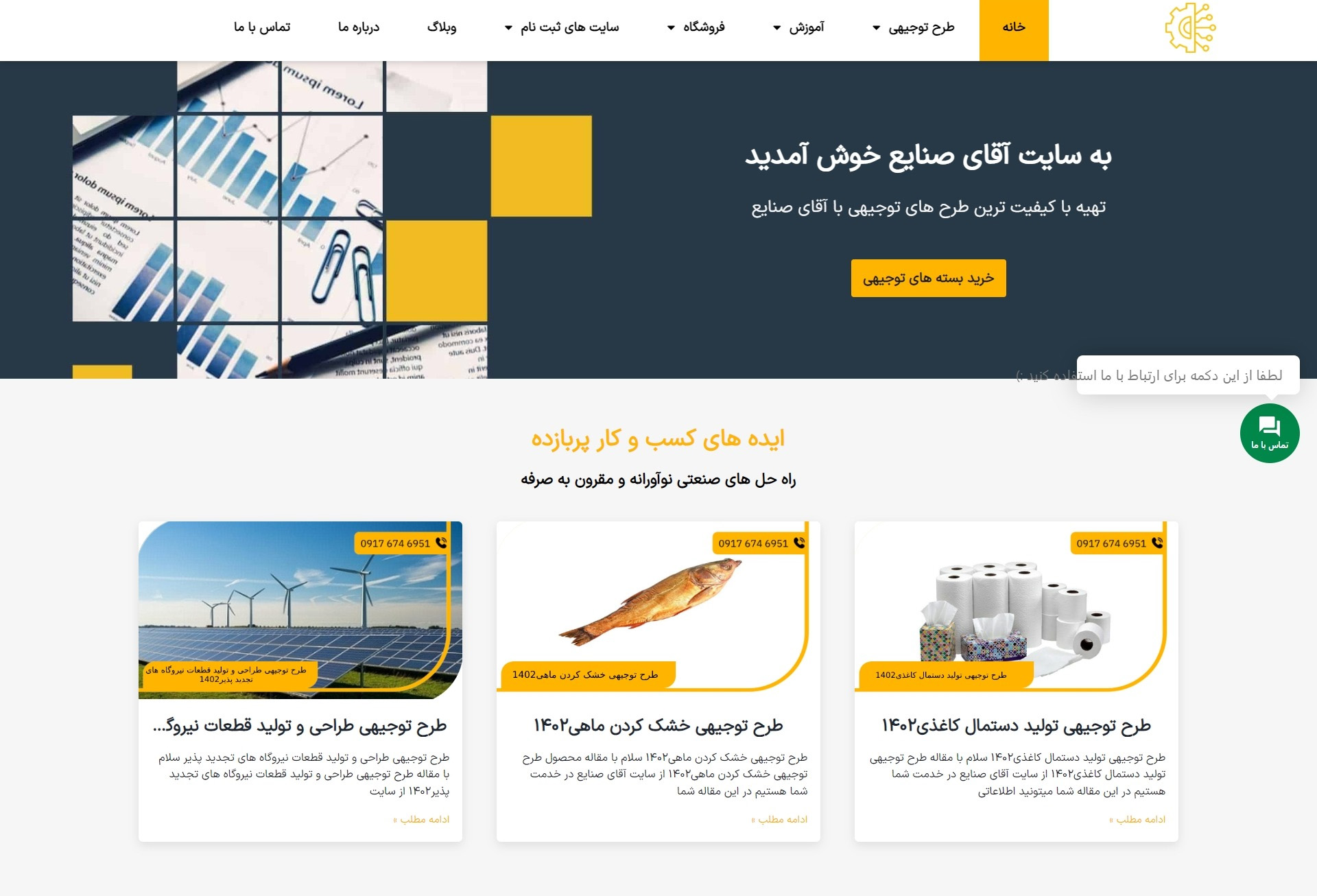 portfolio-preview