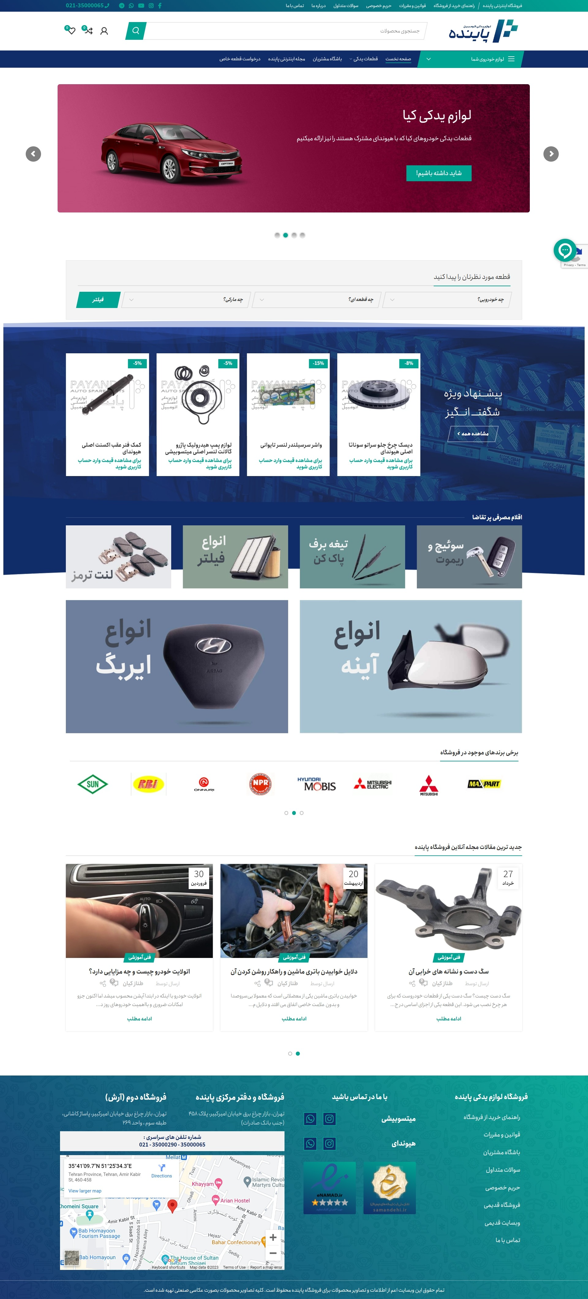 portfolio-preview