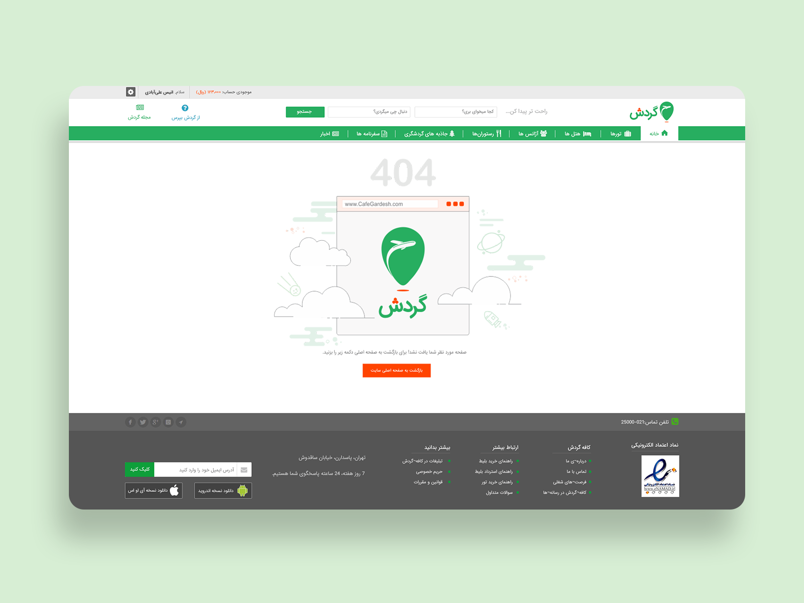 portfolio-preview