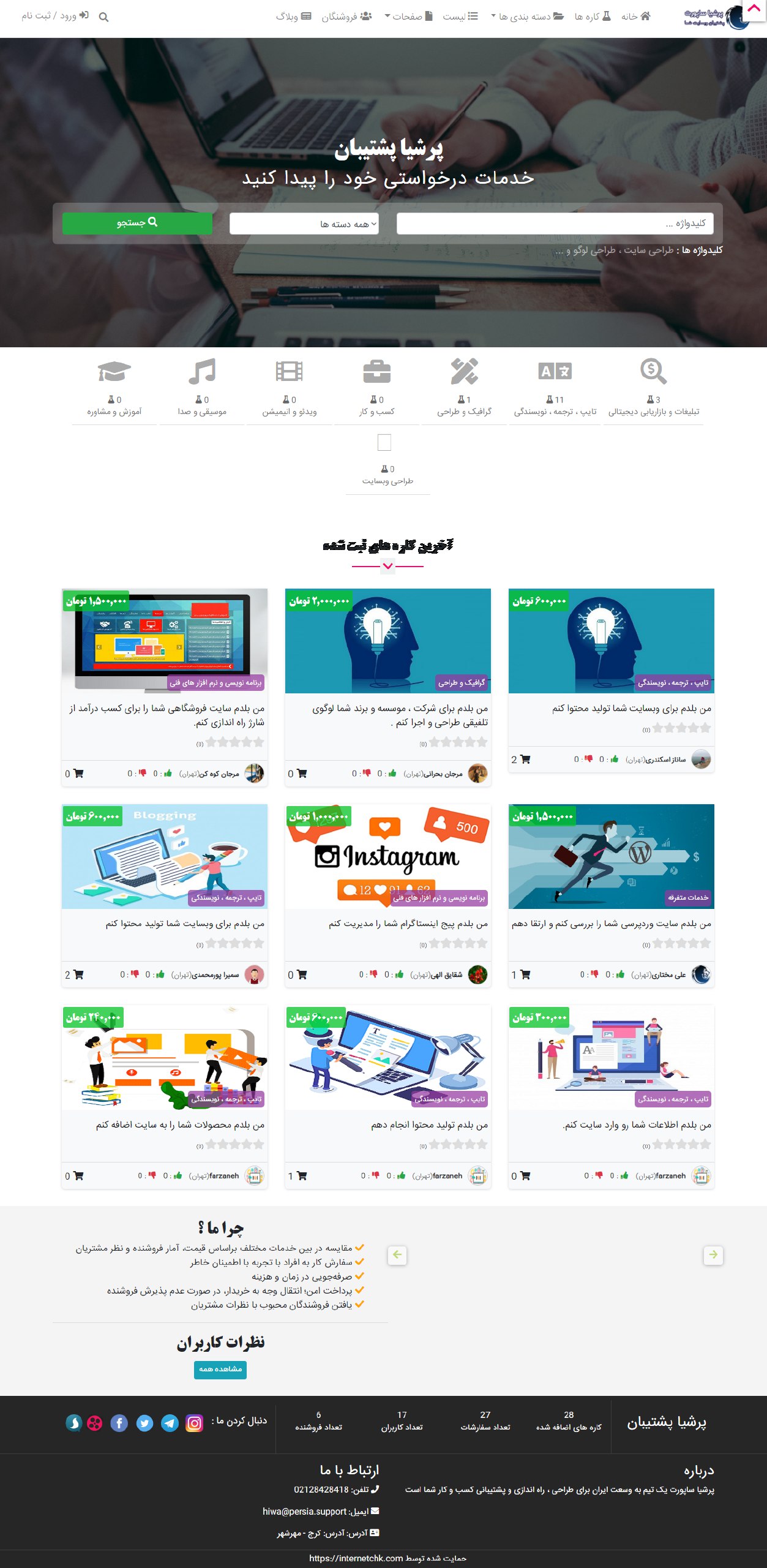 portfolio-preview