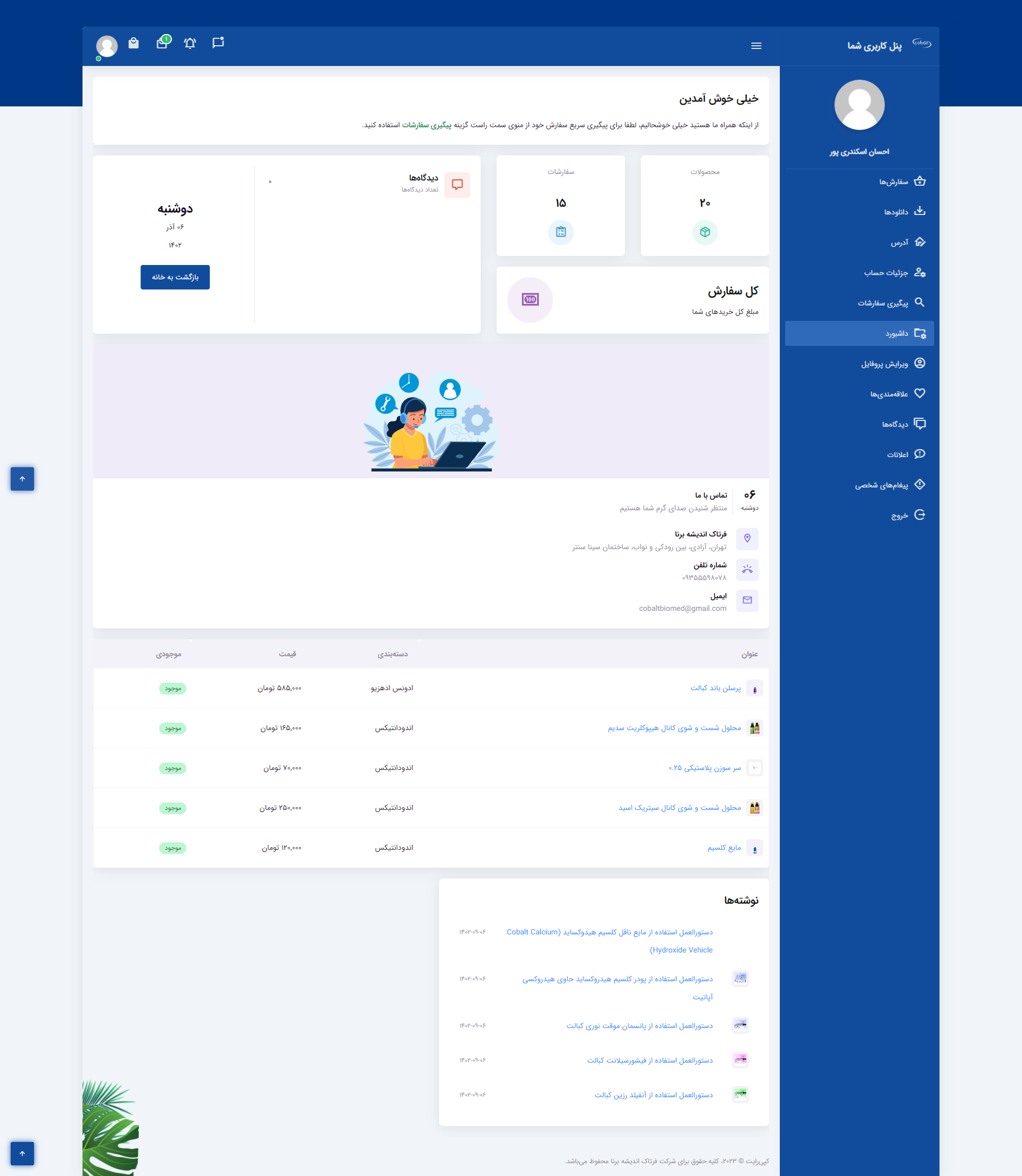 portfolio-preview