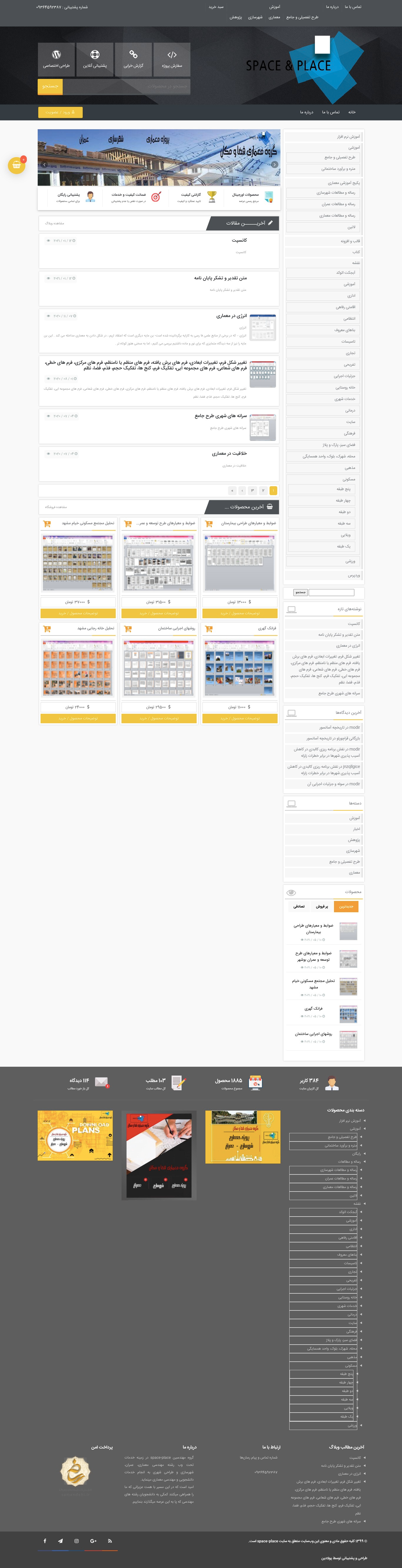 portfolio-preview