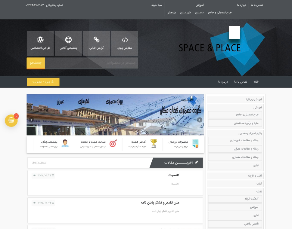 portfolio-preview
