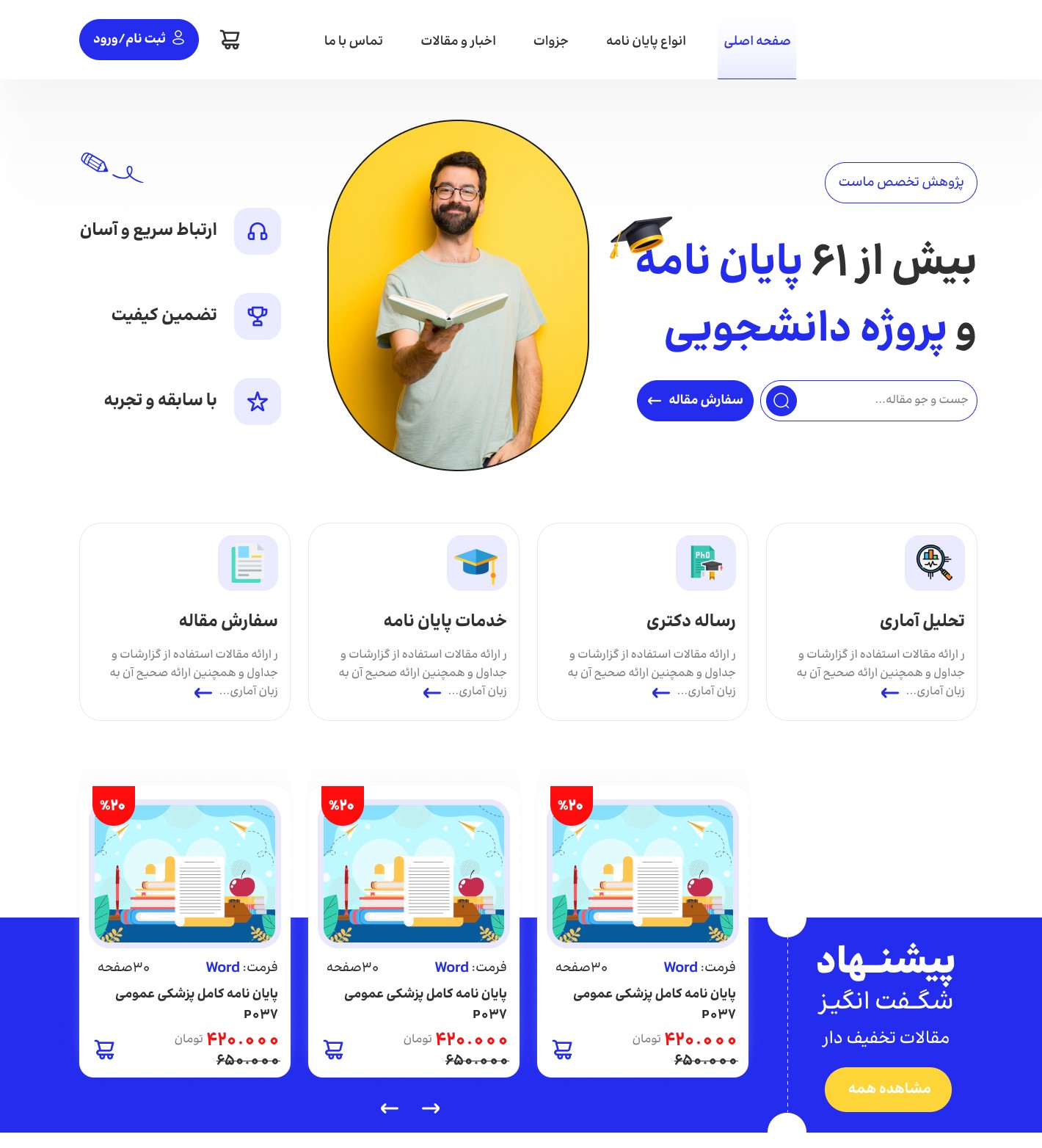 portfolio-preview
