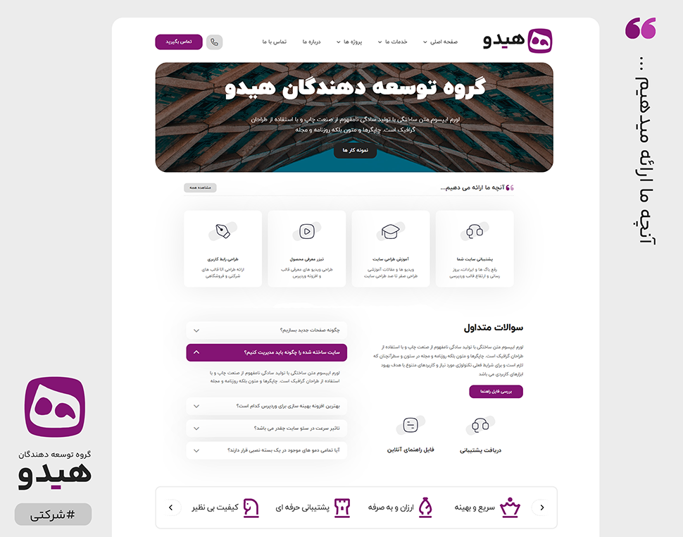portfolio-preview