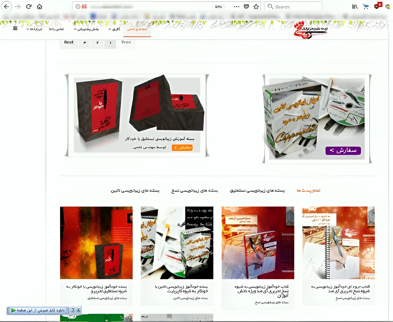 portfolio-preview
