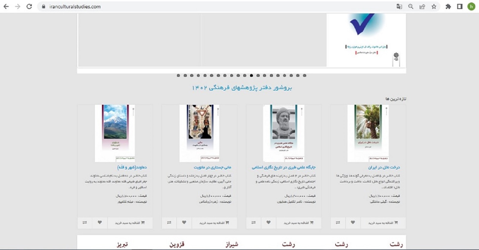 portfolio-preview