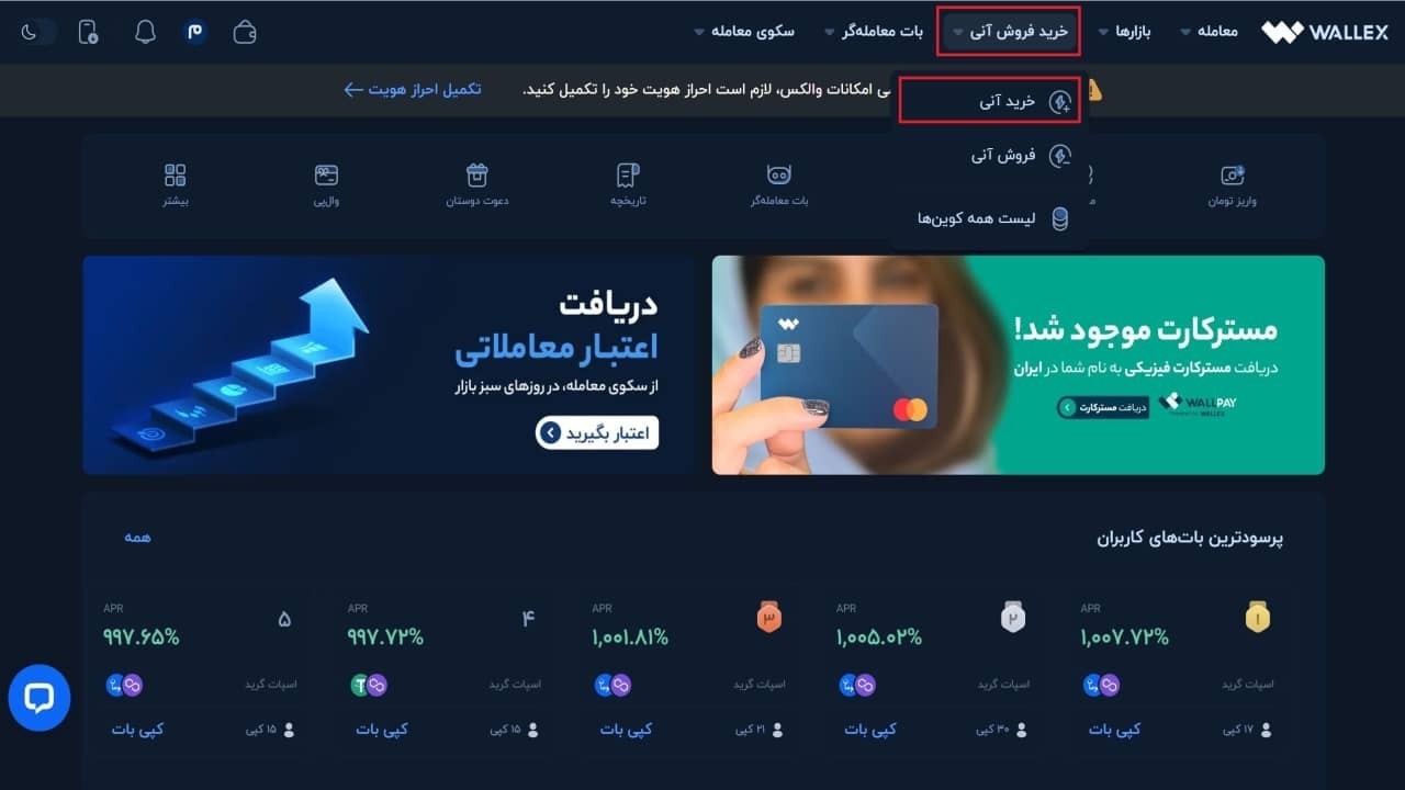 خرید برگر سواپ به صورت آنی