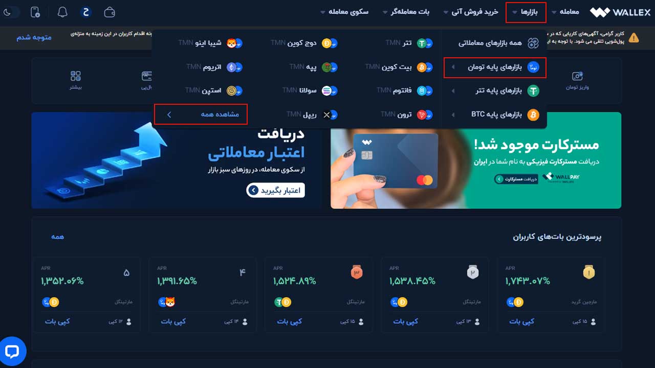 ورود به بازار معاملاتی اتریوم کلاسیک